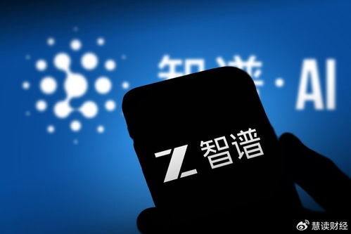 智譜AI增資至4458.4萬元，強(qiáng)化數(shù)字內(nèi)容制作服務(wù)布局