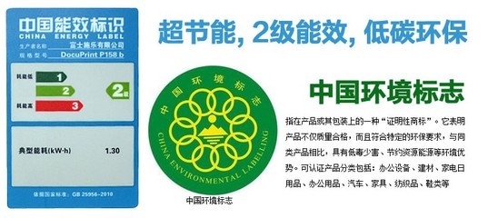 包郵 富士施樂 P105b激光打印機 黑白_深圳添星辦公施樂一級代理【復印機_激光打印機_碎紙機_多功能一體機_電話會議_投影機_傳真機_墨粉_硒鼓_票據打印機】-中關村在線_促銷信息